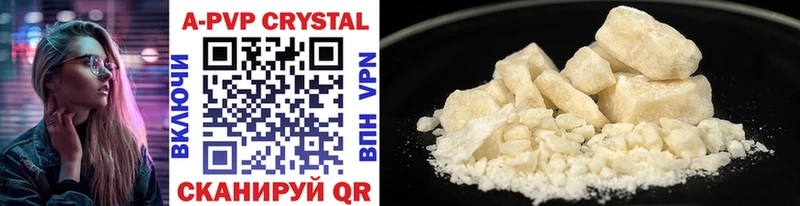 А ПВП мука  Купить  Тобольск 